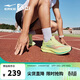鴻星爾克跑步鞋極風(fēng)2男鞋訓練減震競速跑鞋體測體育生運動(dòng)鞋 51125103097