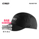 CEP2026 CORE RUN可折疊運動(dòng)帽網(wǎng)球帽健身跑步棒球帽鴨舌帽男女帽子 神秘黑 均碼