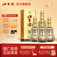 口子窖 10年型 十年型41度500ML 兼香型白酒純糧食白酒送禮整箱喜宴 41度 500mL 4瓶 含2個(gè)禮袋