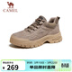 駱駝（CAMEL）男士復古戶(hù)外登山工裝休閑低幫鞋 G13A342170 卡其 41 
