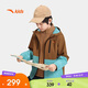 安踏兒童男童兩件套冬三合一保暖四防搖粒絨厚外套A52546618