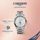 浪琴（LONGINES）瑞士手表 名匠系列月相腕表 男士鋼帶機械表 L29094776