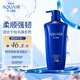 水之密語(yǔ)（AQUAIR）凈潤臻養(倍潤型)洗發(fā)水600ml滋養保濕男女士洗發(fā)露京東自營(yíng)熱銷(xiāo)