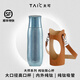 TAIC太可純鈦保溫杯高檔燜茶杯茶水分離茶具便攜禮品高檔父親節日禮物 瀚海藍390ml