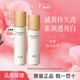 谷雨雪肌水乳套裝美白提亮減黃抗糖秋冬補水保濕化妝品護膚品 雪肌水150ml+乳100ml