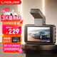 LNDU凌度行車(chē)記錄儀1800P/3K高清BL990X星光夜視 支持WIFI6藍牙配網(wǎng)
