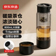 京東京造磁彈泡茶杯 魔力磁吸茶倉 茶水分離杯運動(dòng)塑料水杯800mL