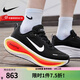 耐克官方男鞋 Nike2025秋冬新款超級邁柔跑鞋VOMERO PLUS休閑跑步鞋 HV8150-009 43