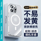邦克仕（Benks）【不易發(fā)黃丨鏡頭全包】適用蘋(píng)果16promax手機殼iphone16Pro超薄磁吸殼15透明magsafe磁吸14硬殼 【透明磁吸款】Magsafe磁吸丨超薄不發(fā)黃 iPhone1