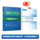 【音標版】來(lái)川英文原著(zhù)分級閱讀·伊索寓言 童話(huà)故事 小王子 四大名家短篇小說(shuō) 上英下漢 不查單詞讀原著(zhù) 小學(xué)生初中課外書(shū)籍英語(yǔ)讀物兒童興趣課外書(shū) 贈音頻 1本：小學(xué)精讀（贈錯題本）