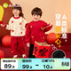 嘟嘟家男童套裝冬款女童衛衣褲子冬新款保暖兒童中式拜年服喜慶 紅色 90