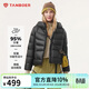 坦博爾羽絨服女短款連帽城市輕戶(hù)外運動(dòng)面包服外套560376A 黑色 180 