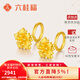 六桂福珠寶花型黃金耳釘足金999耳釘耳飾耳環(huán)耳墜女款送女友生日禮物 2.05g