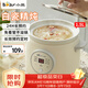 小熊（Bear）嬰兒輔食鍋煮粥鍋煮粥神器 紫砂鍋燕窩燉盅 電砂鍋煲湯鍋燉湯鍋 白瓷燉鍋丨DDG-E15K2 1.5L 1.5L 米白色