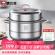 康巴赫304不銹鋼雙層蒸鍋蒸籠復底大湯蒸鍋多功能鍋具32cm燃氣灶通用