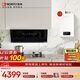 能率（NORITZ）燃熱器煙灶三件套 側吸變頻油煙機大風(fēng)量+5.2KW燃氣灶+13升小云朵S熱水器套裝EC02+EZ04+13EA2A