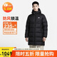 耐克NIKE男冬季長(cháng)款連帽羽絨服 運動(dòng)防寒外套DV1134-010黑L