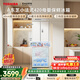 東芝（TOSHIBA）400L法式多門(mén)420冰箱超薄嵌入式家用變頻出租房節能省電冷藏冷凍保鮮GR-RF420WI-PM171國家補貼