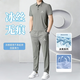 皮爾卡丹2026夏季新款冰絲休閑套裝男士運動(dòng)套裝高端免燙抗皺涼感短袖套裝 卡其色 【長(cháng)褲+短衣袖】套裝 XL 175【建議135-150斤】