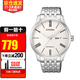 西鐵城（CITIZEN）手表男 時(shí)尚休閑商務(wù)防水自動(dòng)機械表 父親節禮物送禮推薦 NH8350-59A