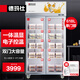 德瑪仕（DEMASHI）食品留樣柜 學(xué)校幼兒園公司食堂用水果蔬菜保鮮留樣保鮮冷藏618L雙門(mén)冷藏展示柜LG-688A（帶鎖）