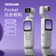 YZZCAM山Pocket口袋云臺相機手持vlog運動(dòng)相機高清防抖戶(hù)外攝影機生活記錄儀旅游美顏數碼相機攝像機禮物 白色【山Pocekt】4K觸屏帶WiFi+人臉跟蹤 配32G內存卡