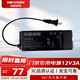 HIKVISION?？低曢T(mén)禁電源企業(yè)醫院商場(chǎng)學(xué)校車(chē)站小區自動(dòng)控電動(dòng)磁力門(mén)考勤機電源DS-K7B-12V3A