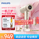 飛利浦（PHILIPS）7系Pro高速護發(fā)吹風(fēng)機鎏金筒 負離子水離子不傷發(fā)家用靜音小巧便攜香檳金 生日禮物送女友送男友