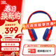 JBL JR320BT 兒童學(xué)習耳機 頭戴式無(wú)線(xiàn)藍牙耳機 學(xué)生耳機 降噪 310BT紅藍色