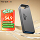 愛(ài)國者（aigo）32GB USB3.2 U盤(pán) A20 讀速120MB/s 高速大容量電腦辦公u盤(pán)  金屬便攜U盤(pán)