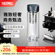 膳魔師（THERMOS）玻璃杯雙層耐高溫泡茶杯茶水分離水杯男女車(chē)載水杯團購TCGB 深藍色 400ml