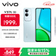 vivo Y37t 8GB+256GB 琉璃青 6000mAh五年長(cháng)壽大電池 SGS五星抗摔認證 長(cháng)輩功能 5G手機