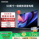 coocaa創(chuàng  )維電視50/55/65/75/85英寸4K超高清語(yǔ)音液晶電視機護眼電視吋4K電視機智能電視彩電以舊換新50寸 50英寸 經(jīng)典款 1+8配置 送貨上門(mén) 全國聯(lián)保