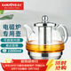 金灶（KAMJOVE）耐熱玻璃電磁爐專(zhuān)用茶壺微孔濾膽平底煮水壺煮茶壺泡茶壺茶具配件 【精細過(guò)濾】A-100 1L