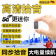舒州gps定位器防盜拾音神器微型追蹤器汽車(chē)持久電量車(chē)載車(chē)輛防盜磁吸 5G標準版+高清降噪聲控+不限條數 云儲存