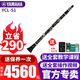 雅馬哈（YAMAHA）單簧管YCL-S1降B調黑管樂(lè )器學(xué)生兒童成人初學(xué)者考級入門(mén)樂(lè )團演奏 YCL-S1降B調