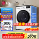 LG10公斤滾筒洗衣機全自動(dòng)洗衣機超薄機身嵌入小型智能直驅變頻 蒸汽除菌家用國家補貼至高20% 【帶烘干10洗+7烘】FCY10R4W 洗烘一體