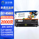 金印典CLT-K506S硒鼓適用三星680 CLP680ND CLX6260 CLX6280粉盒墨盒 【2000頁(yè)】CLT-K506S黑色標準版硒鼓