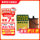 曼牌濾清器（MANNFILTER）HU7082Z/HU6007X機油濾芯適用賽威君越GL8/榮950/科帕奇邁銳寶
