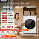 松下（Panasonic）白月光5.0SE 滾筒洗烘一體 10KG全自動(dòng)洗衣機 純平全嵌滾筒洗衣機 XQG100-CD3AB