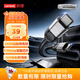 ThinkPlus聯(lián)想充電線(xiàn)Type-C數據線(xiàn)240W大功率5A電流ctoc硅膠快充適用蘋(píng)果17/ipad/小米華為手機筆記本1.8m黑