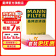 曼牌濾清器（MANNFILTER）C35177M空氣濾芯格空濾濾清器適用S80L沃爾沃S60/XC60