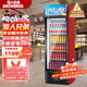 雪人兄弟【已補貼20%】大容量飲料柜商用冰柜直冷藏展示柜酒水純風(fēng)冷無(wú)霜保鮮柜超市玻璃門(mén)冰箱立式啤酒柜 大單門(mén)下機388升【純風(fēng)冷無(wú)霜丨加厚銅管】 【升級加厚純銅管制冷丨東貝壓縮機丨一級節能省電】