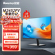 Huntkey航嘉23.8英寸家用監控顯示屏100Hz 99%sRGB廣色域 HDMI 可壁掛 辦公影娛電腦顯示器M2452FV