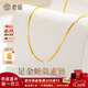 老廟黃金項鏈足金素鏈蛇骨鏈女款鎖骨鏈時(shí)尚送女友老婆38女神節禮物 蛇骨鏈約2.6g+禮盒
