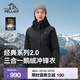 伯希和（Pelliot）【山野經(jīng)典2.0 | 羽絨版】沖鋒衣三合一男女秋冬鵝絨內膽登山夾克 【女款】漫暮黑 | 90絨子含量 | 鵝絨內膽 L