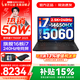 聯(lián)想拯救者Y7000P 2025補貼 電競游戲筆記本電腦r 可選RTX5060/5070獨顯 旗艦酷睿 16核i7-14650HX 滿(mǎn)血RTX5060 16G 1TB 標配｜官方正品 支持驗證｜國補