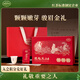正山堂紅茶 源起正山駿眉紅茶茶葉禮盒90g 金駿眉工藝 長(cháng)輩送禮