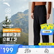 安踏【樊振東同款】加絨山殼褲丨大地之殼3.0防潑水運動(dòng)長(cháng)褲男工裝褲
