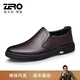 零度Zero皮鞋男新款商務(wù)休閑皮鞋英倫一腳蹬男鞋舒適軟底樂(lè )福鞋 暗棕色 41 (255mm)